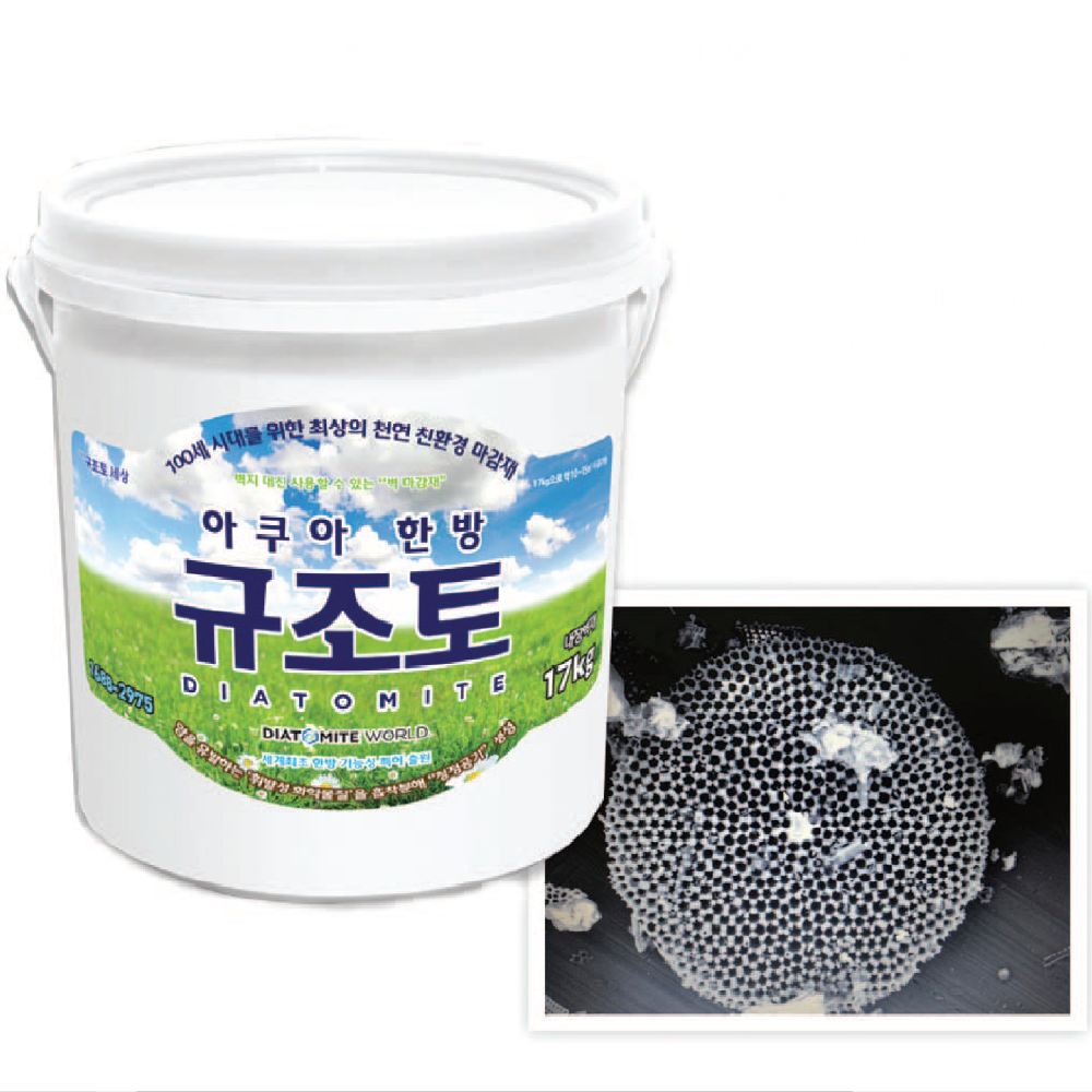 DIATOMITE HEIM PAINT