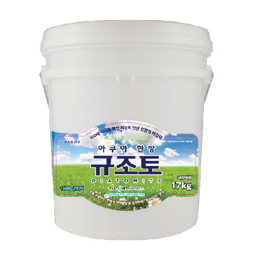 ORIENTAL HERB AQUA DIATOMITE MORTAR