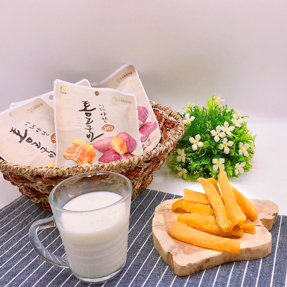 The Real Whole Sweet Potato