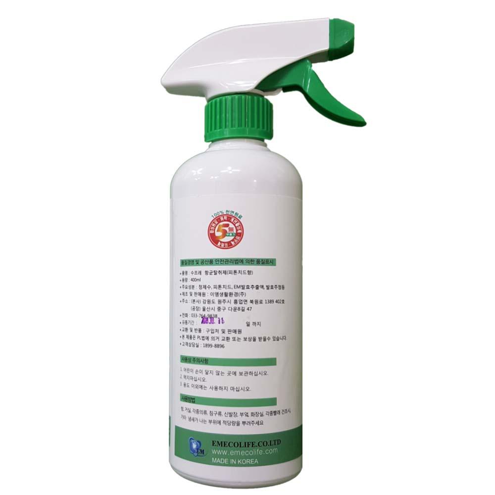 Supre  Antibacterial Deodorant (phytoncide)