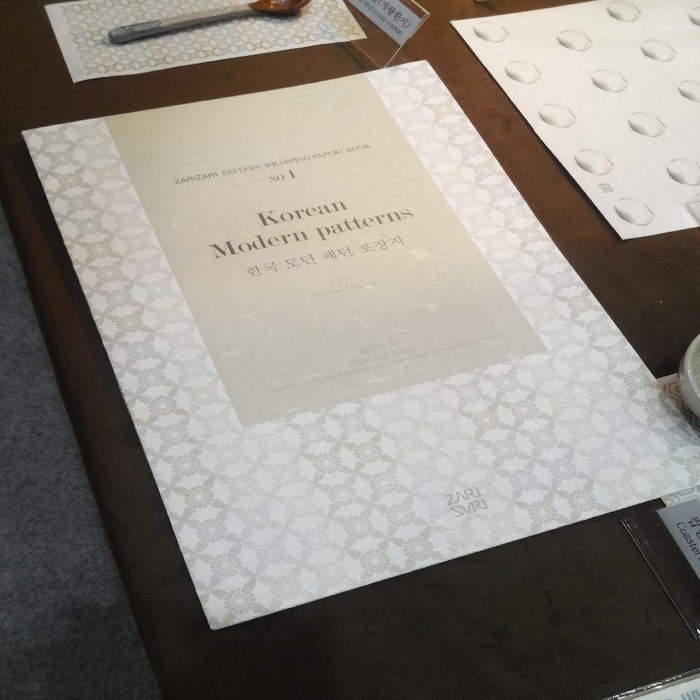 Korean modern pattern wrapping paper book style