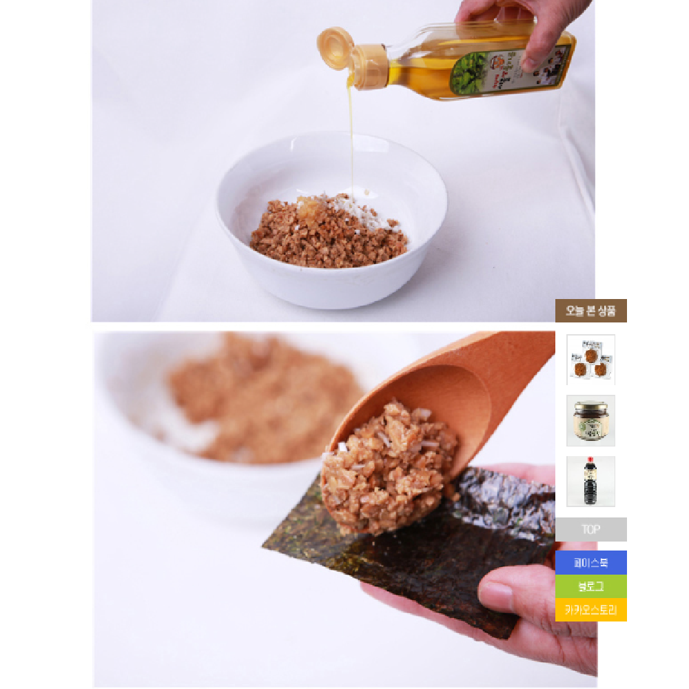 4namme cheonggukjang