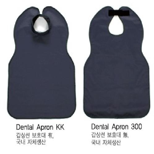 Dental X-ray Apron