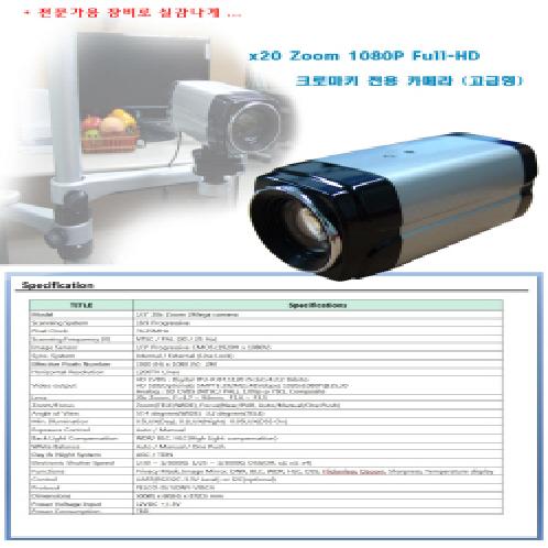 BlueChromakey Soulution (20x Zoom ) | Camera , Chroma-key, zoom up to 20 times, kindergartens, ucc