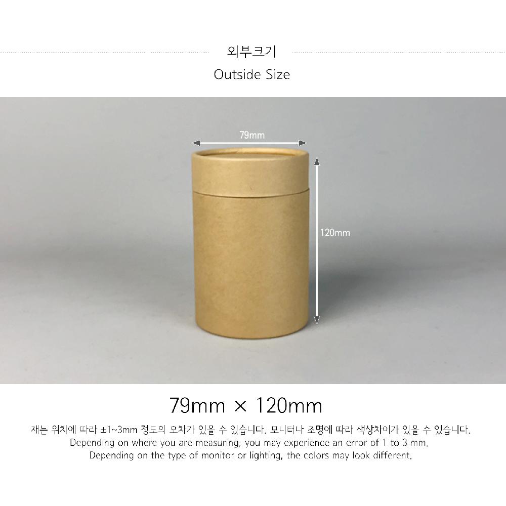 Paper tube 79-S (Kraft)_Tea Jam Pharmaceutical Packing Box Cylinder Gift Box Wrapping Supplies
