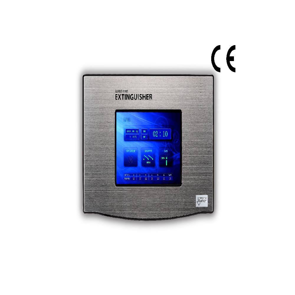 Fire Suppression System