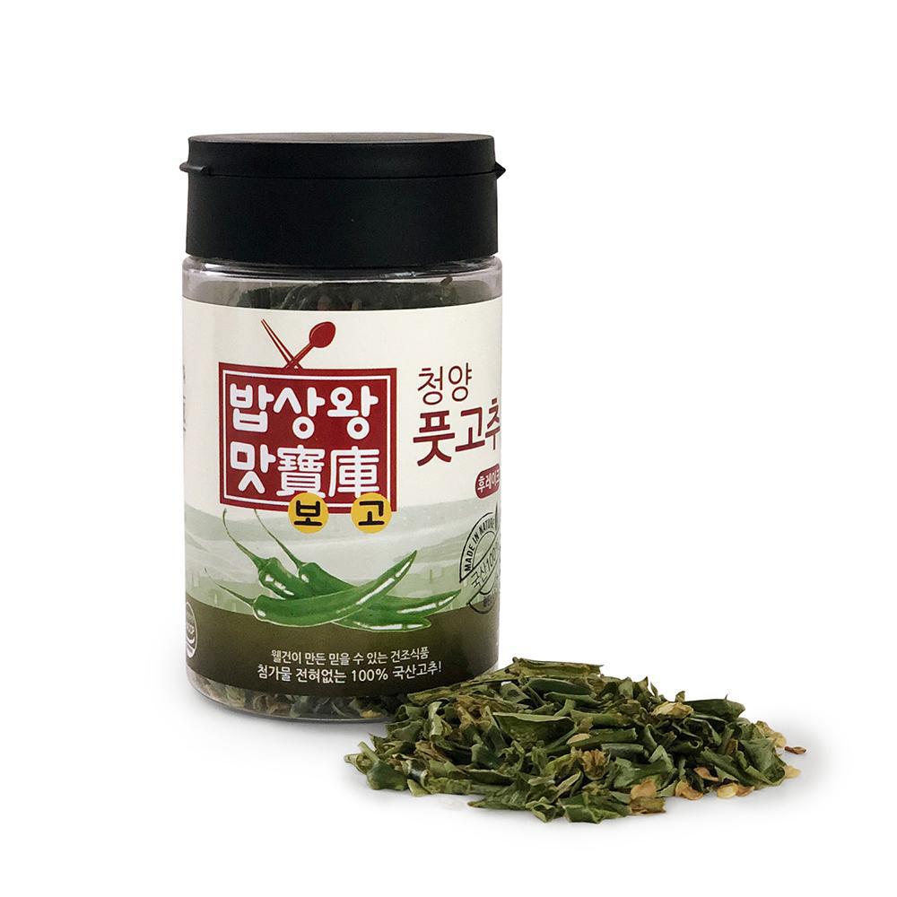 WELLGUN King of dining table- Korean Uiseong Dried Chili Flakes