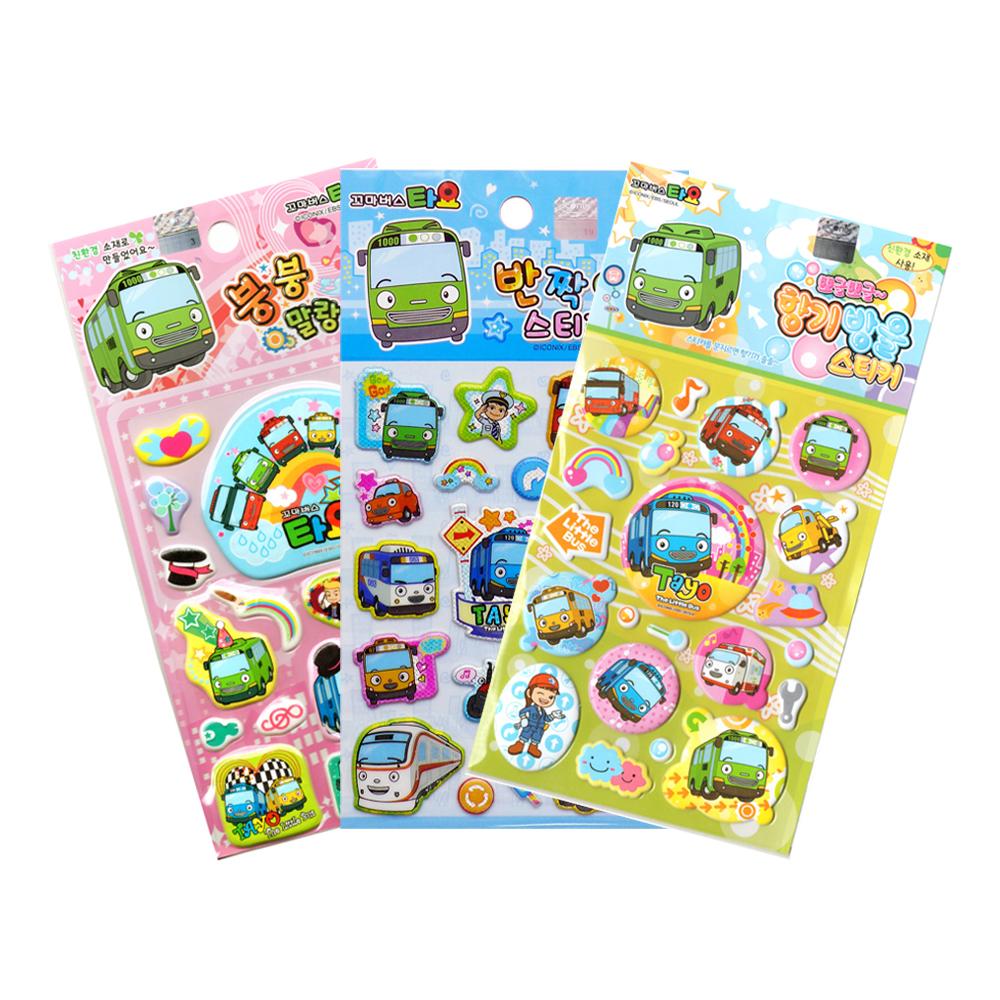 Premium Fancy Sticker