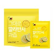 [Health & Beauty] Calamansi Extracts