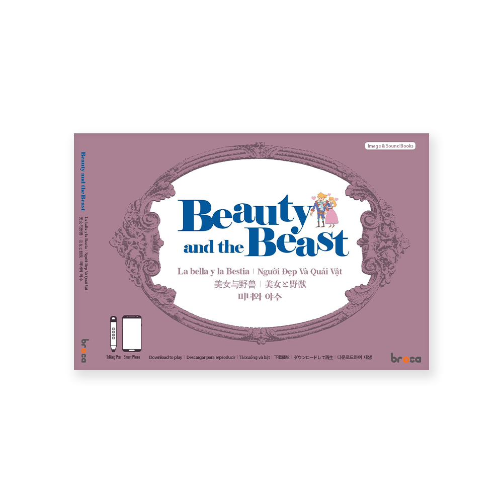 Broca 6 Languages Speaking Training Textbooks