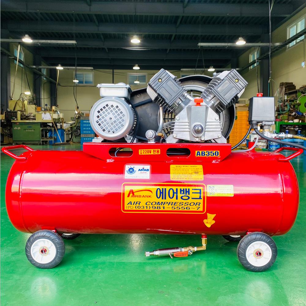 Compressor Auto Drain Valve