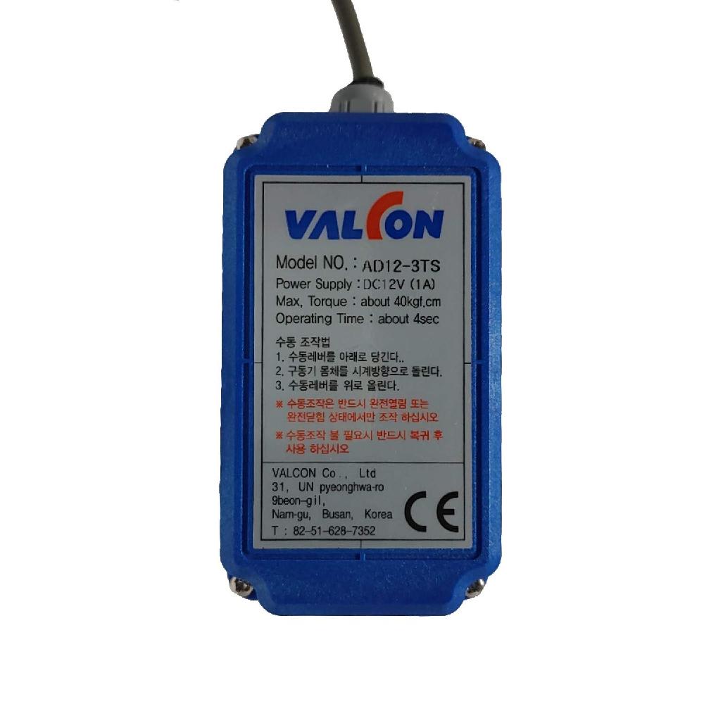 Motorized Actuators DC 12V Waterproof (Excluding Ball Valve)  - AD12-3TS (3-wire(4 N.M))