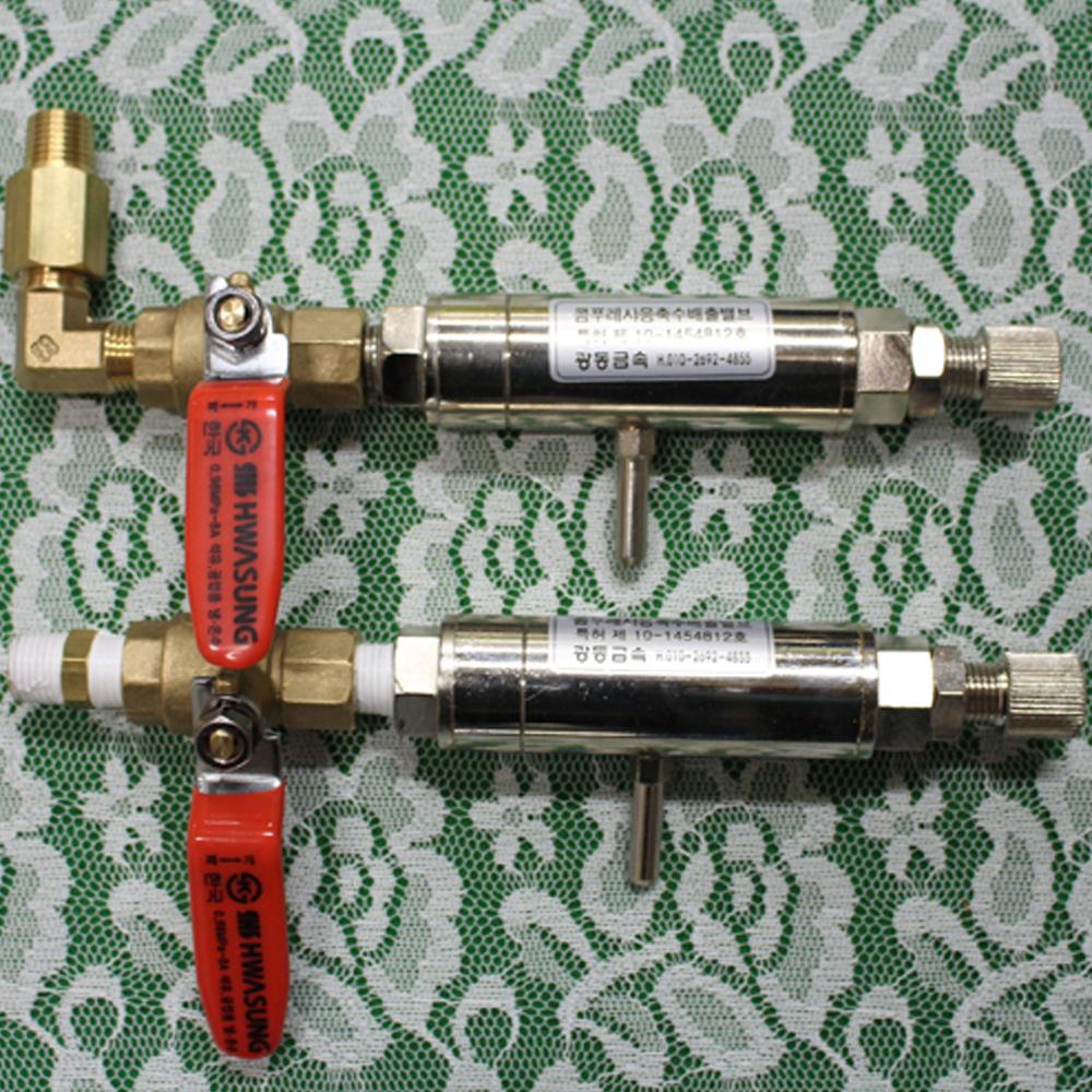 Compressor Auto Drain Valve