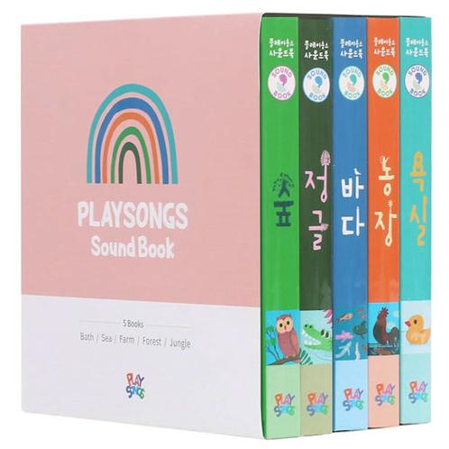 [Bicycle Playsongs Sound Books] Forest