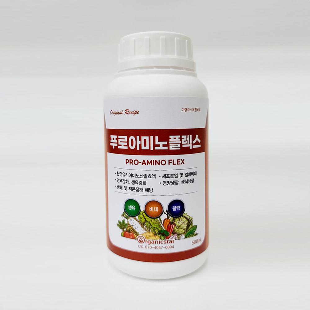 PRO AMINO FLEX : Liquid Amino acid based mixed fertilizer for growth