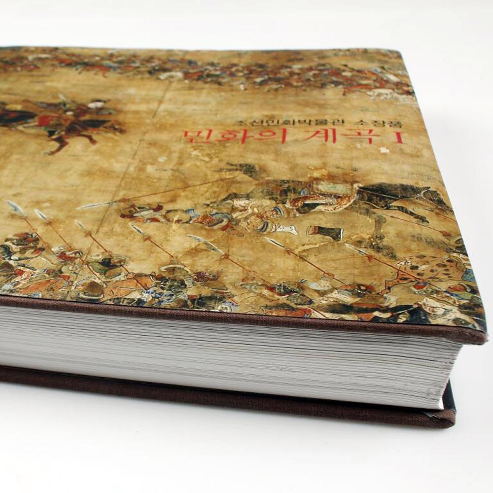 Valley of Minhwa series - 01 Korean folk art Book museum exhibition catalogue hard cover books