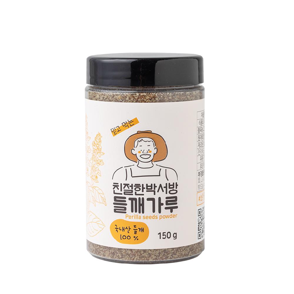 [Young Farmer's] 100% Korean Perilla Young Farmers' Perilla Powder