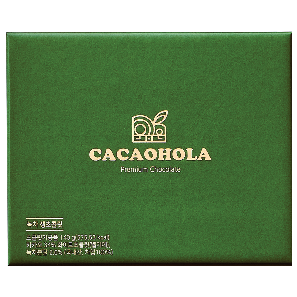 PAVE CHOCOLATE Green Tea Flavor