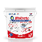 detail image2 Freezer Repair Material BioCrete