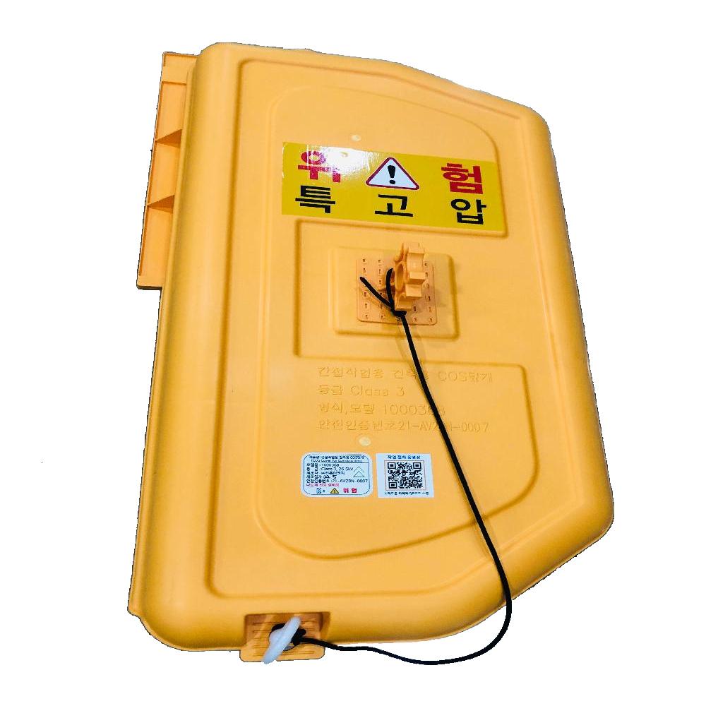 Indirect COS Cover for Construction