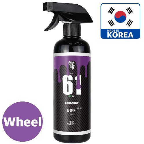 Car Wheel Cleaner with Iron Removal Function, pH7 Neutral