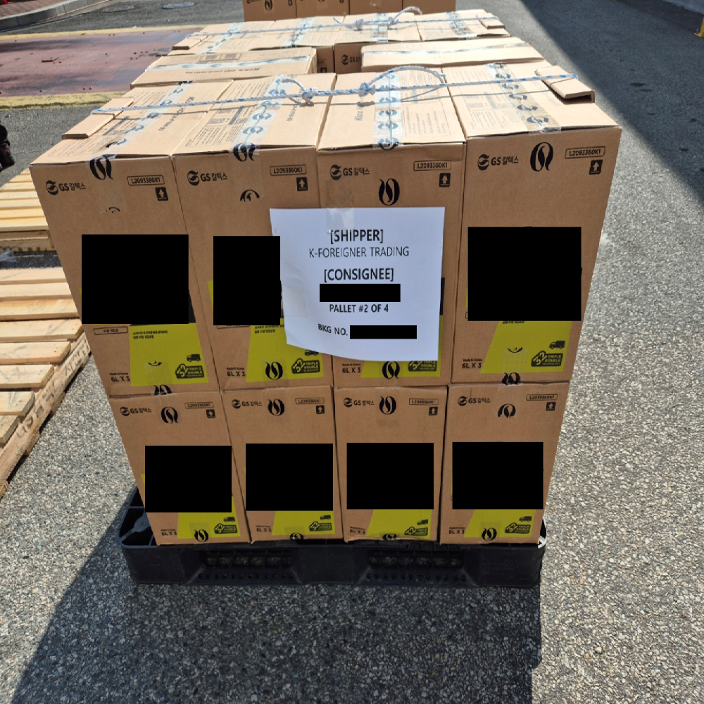 Engine Oil – GS Caltex Kixx