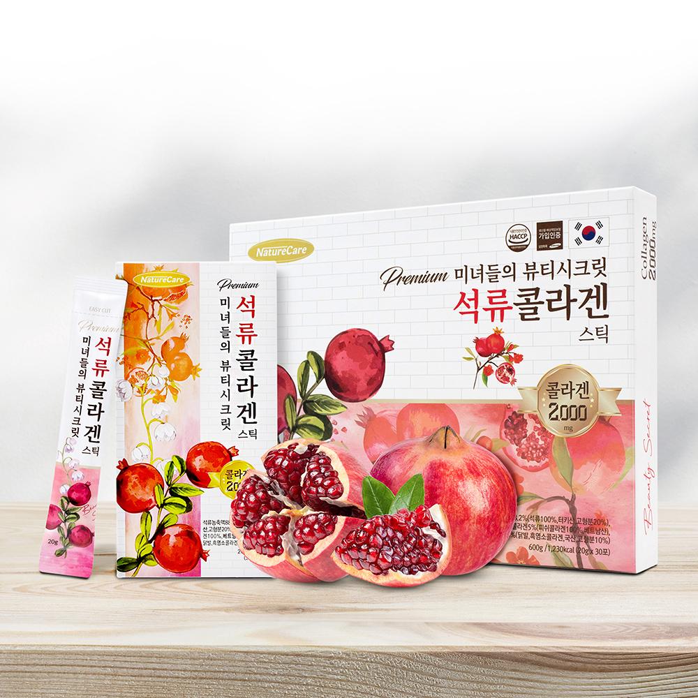 POMEGRANATE COLLAGEN JELLY STICK