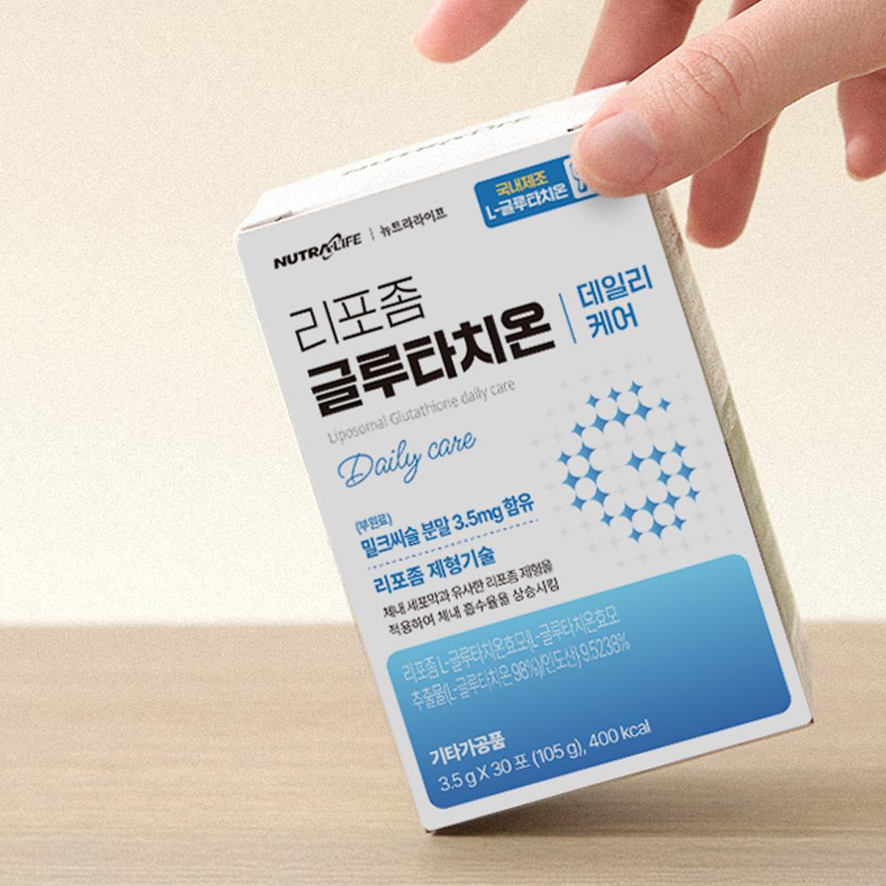 Liposome Glutathione Daily Care