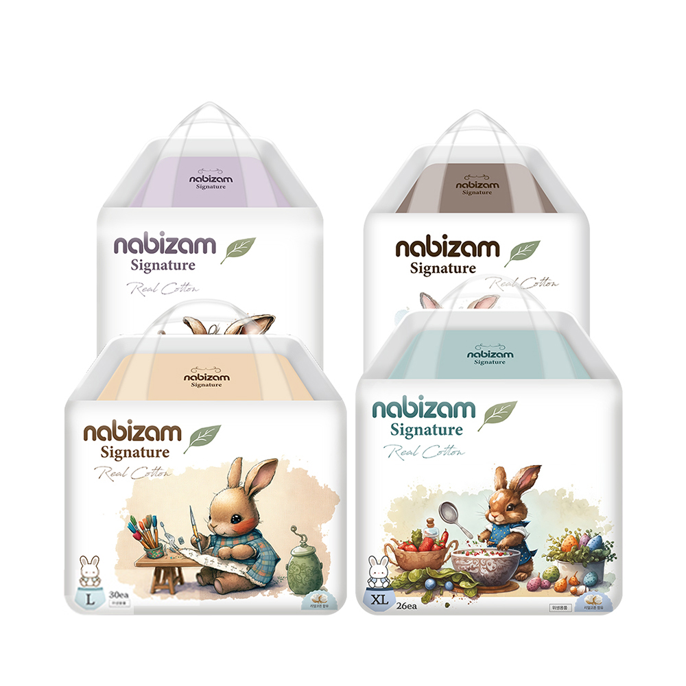NABIZAM Signature disposable baby diapers