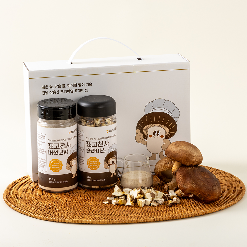 Shiitake Angel Mushroom Powder + Slice