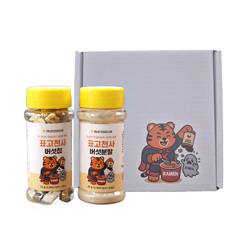 Shiitake Angel Mushroom Powder 28g + Slice 16g