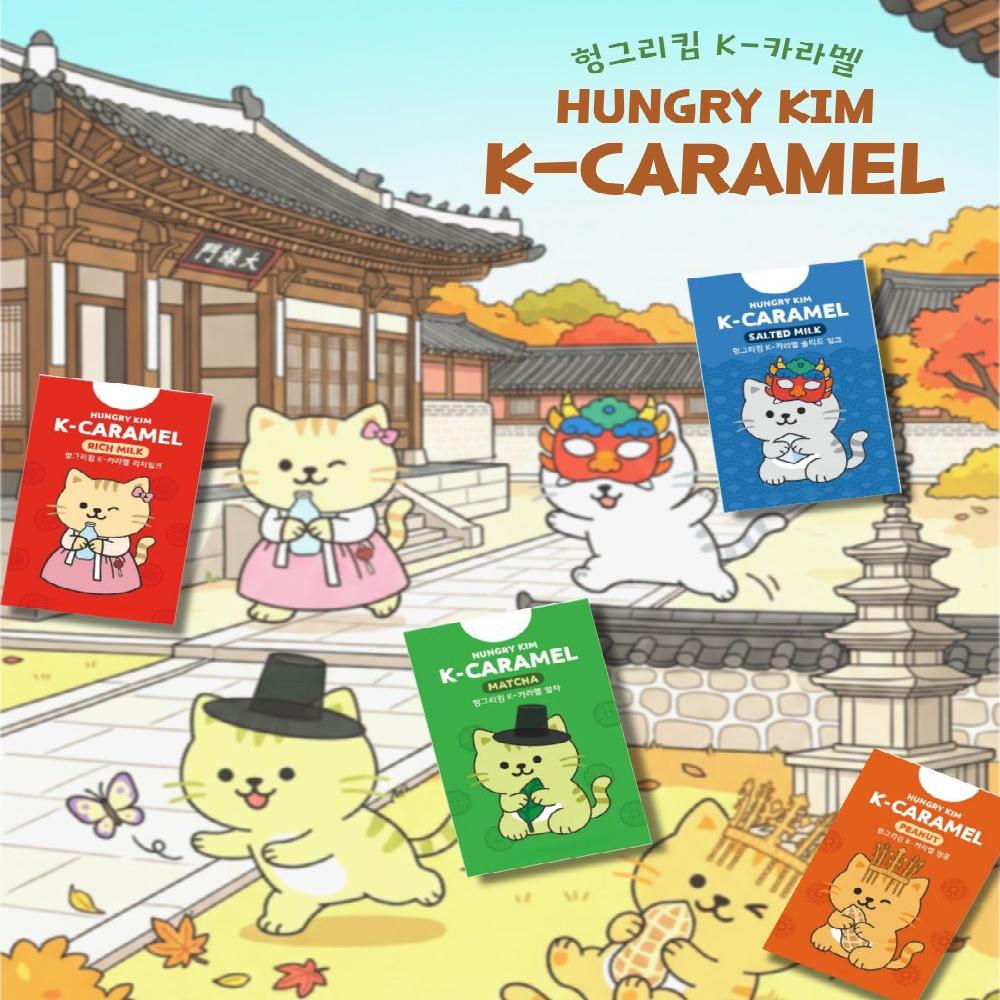 HUNGRY KIM K-CARAMEL